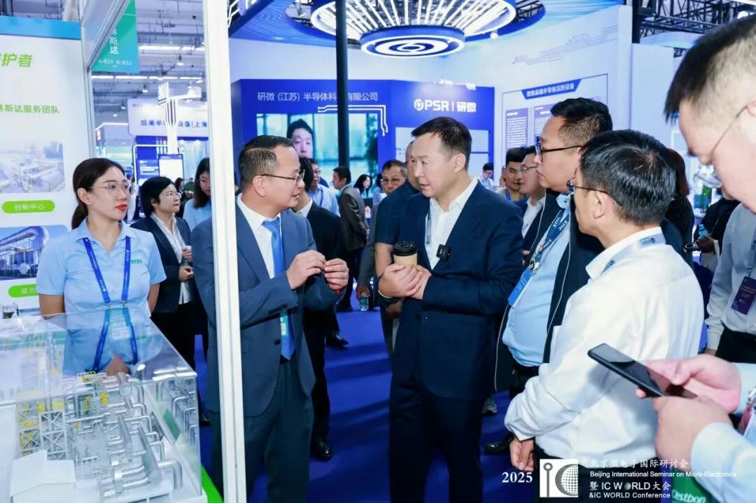 Greenstar Technology Attends the 2025 IC WORLD Conference