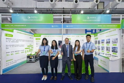 Greenstar Technology Attends the 2025 IC WORLD Conference