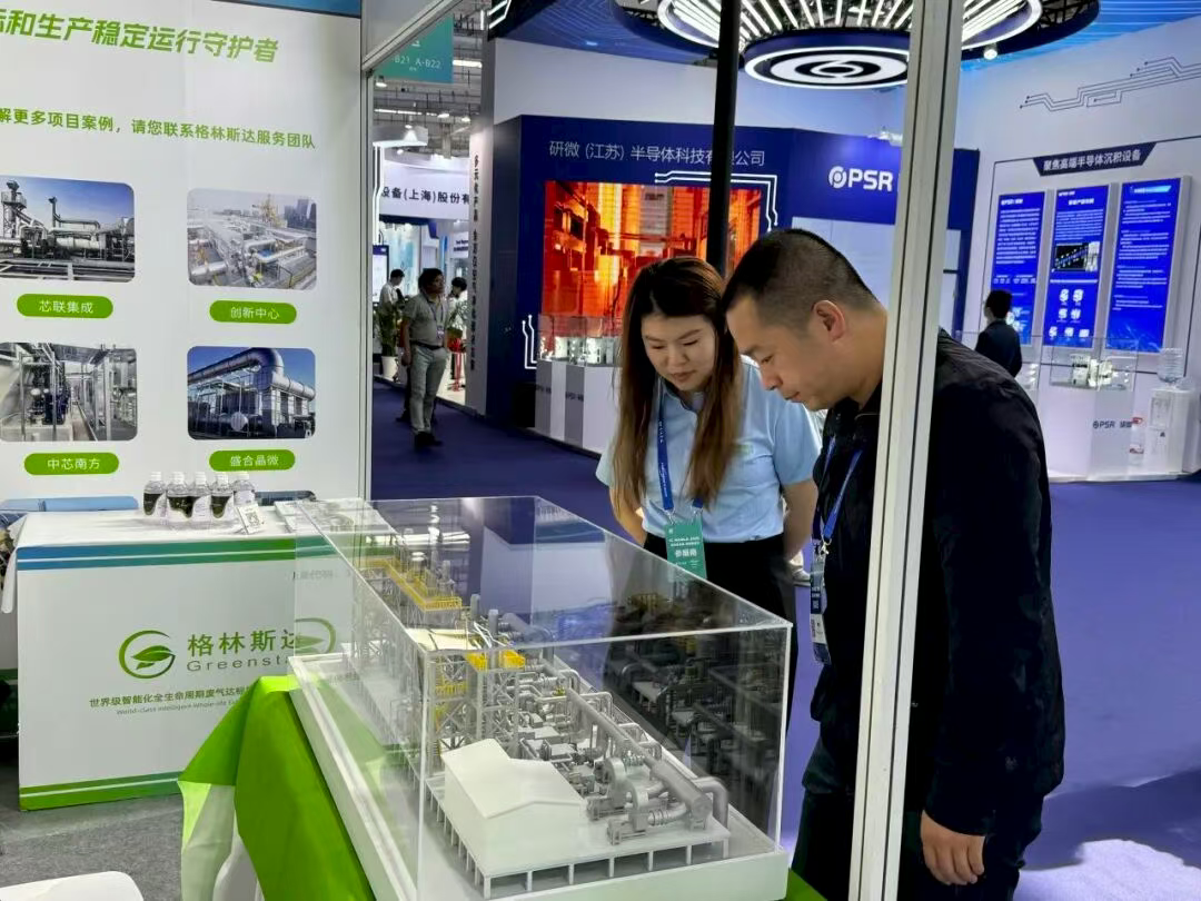 Greenstar Technology Attends the 2025 IC WORLD Conference