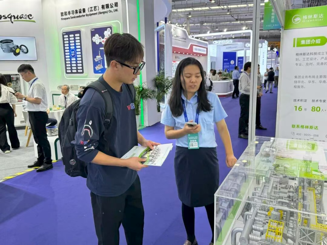 Greenstar Technology Attends the 2025 IC WORLD Conference
