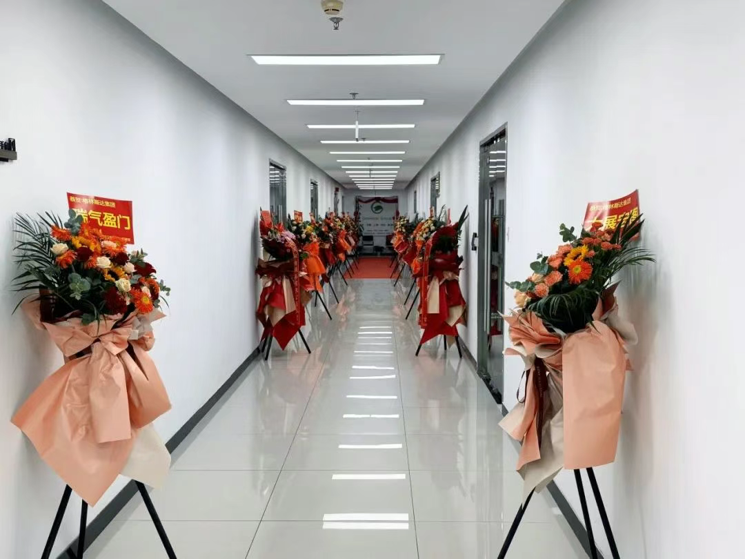 Notice of Relocation of Greenstar Group's Beijing Headquarters
