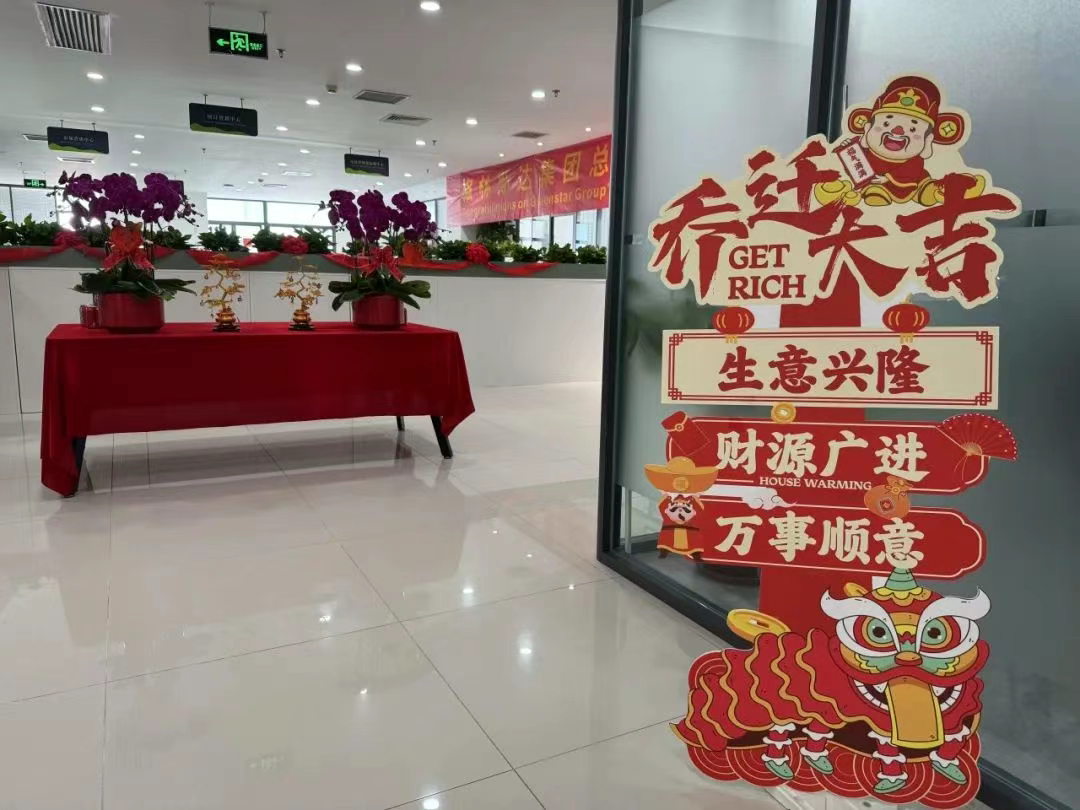 Notice of Relocation of Greenstar Group's Beijing Headquarters