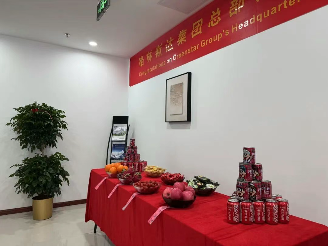 Notice of Relocation of Greenstar Group's Beijing Headquarters
