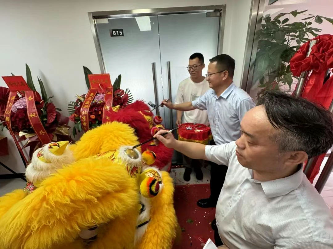 Notice of Relocation of Greenstar Group's Beijing Headquarters