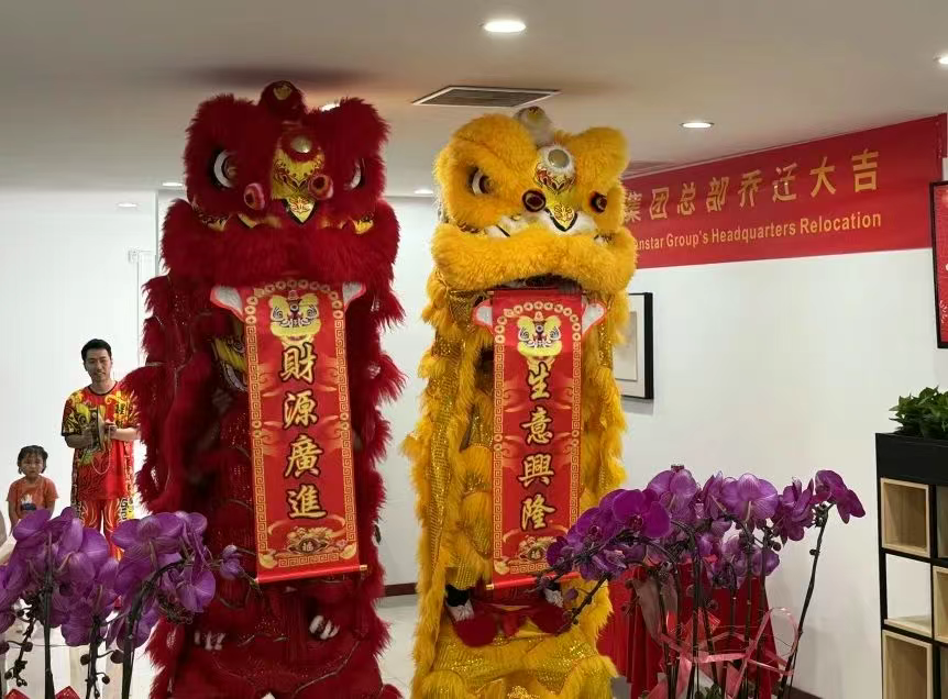Notice of Relocation of Greenstar Group's Beijing Headquarters