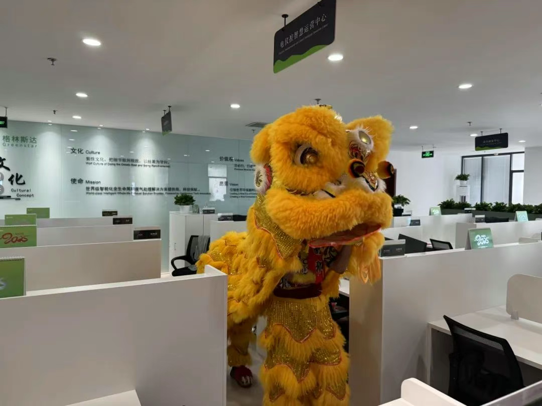 Notice of Relocation of Greenstar Group's Beijing Headquarters