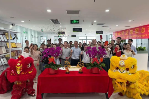 Notice of Relocation of Greenstar Group's Beijing Headquarters