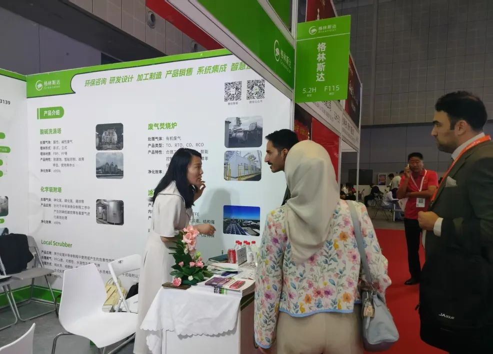 Greenstar Makes Its Debut at SNEC PV 2025
