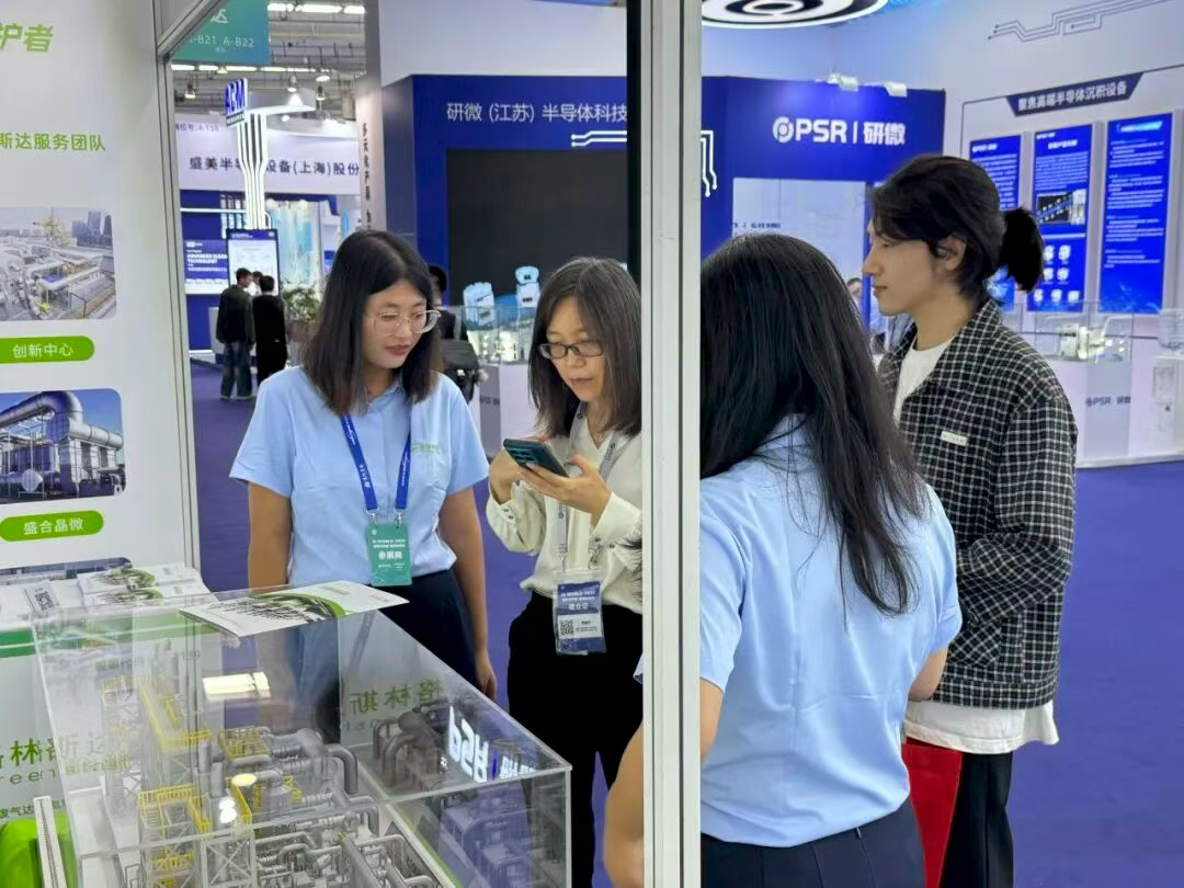 Greenstar Technology Attends the 2025 IC WORLD Conference