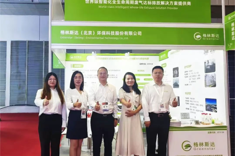 Greenstar Makes Its Debut at SNEC PV 2025