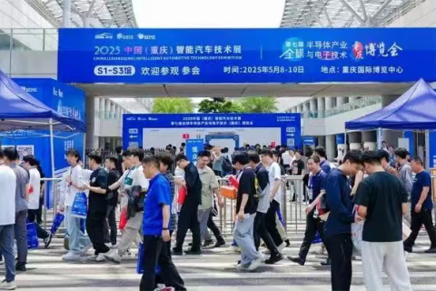 Greenstar Makes Its Debut at the 7th Global Semiconductor Industry and Electronic Technology (Chongqing) Expo