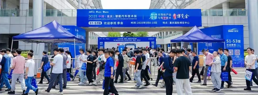 Greenstar Makes Its Debut at the 7th Global Semiconductor Industry and Electronic Technology (Chongqing) Expo