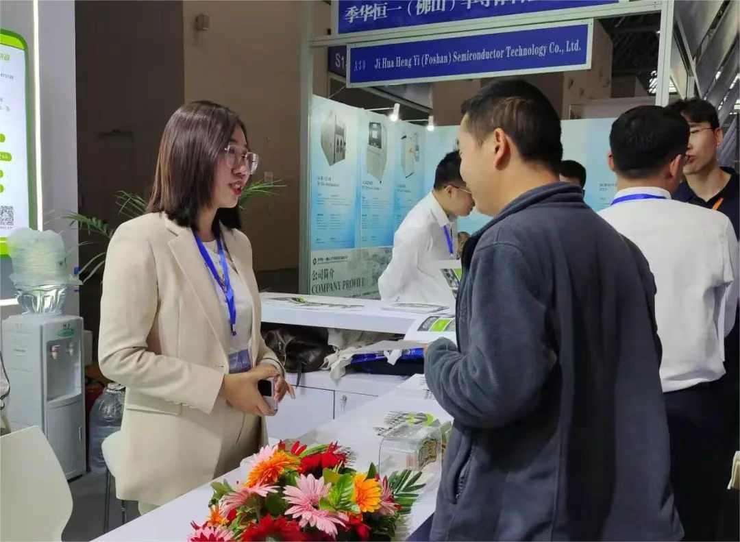 Greenstar Makes Its Debut at the 7th Global Semiconductor Industry and Electronic Technology (Chongqing) Expo