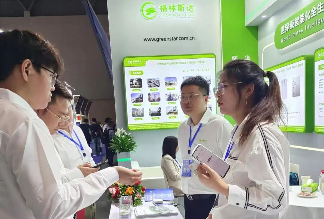 Greenstar Makes Its Debut at the 7th Global Semiconductor Industry and Electronic Technology (Chongqing) Expo