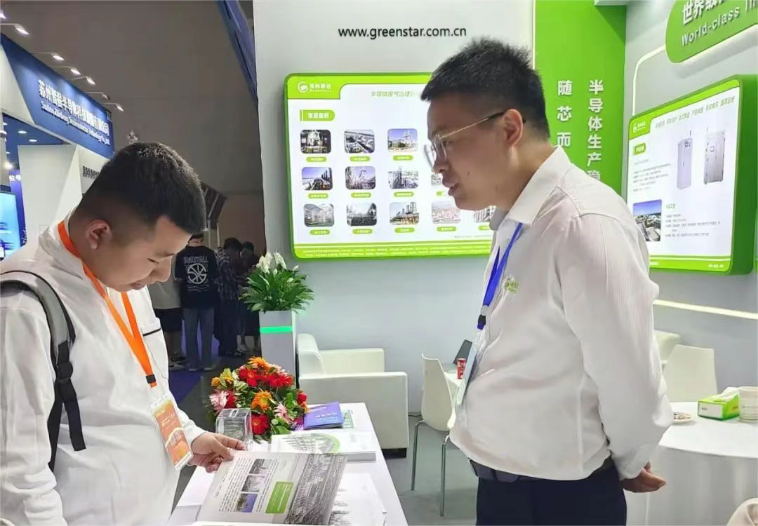 Greenstar Makes Its Debut at the 7th Global Semiconductor Industry and Electronic Technology (Chongqing) Expo