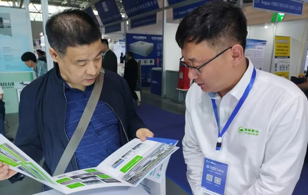 Greenstar Makes Its Debut at the 7th Global Semiconductor Industry and Electronic Technology (Chongqing) Expo