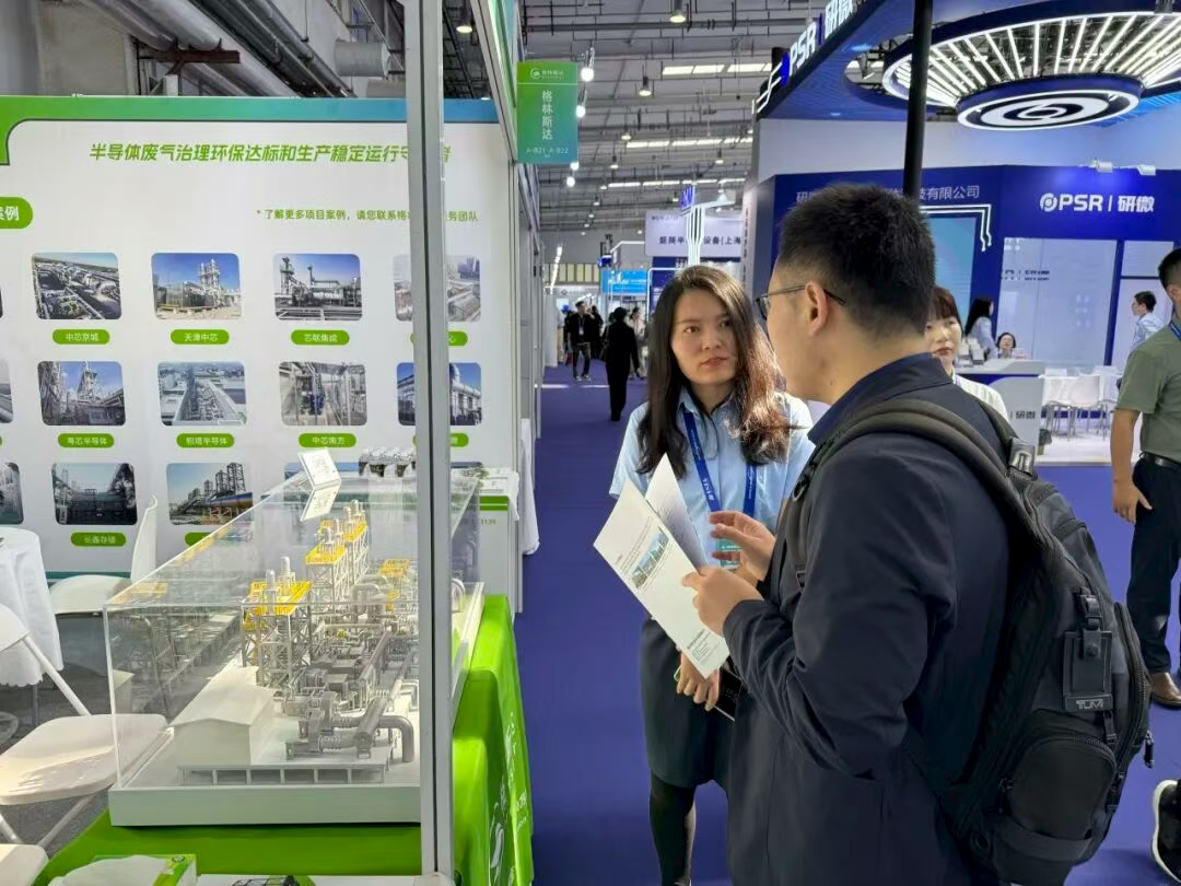 Greenstar Technology Attends the 2025 IC WORLD Conference