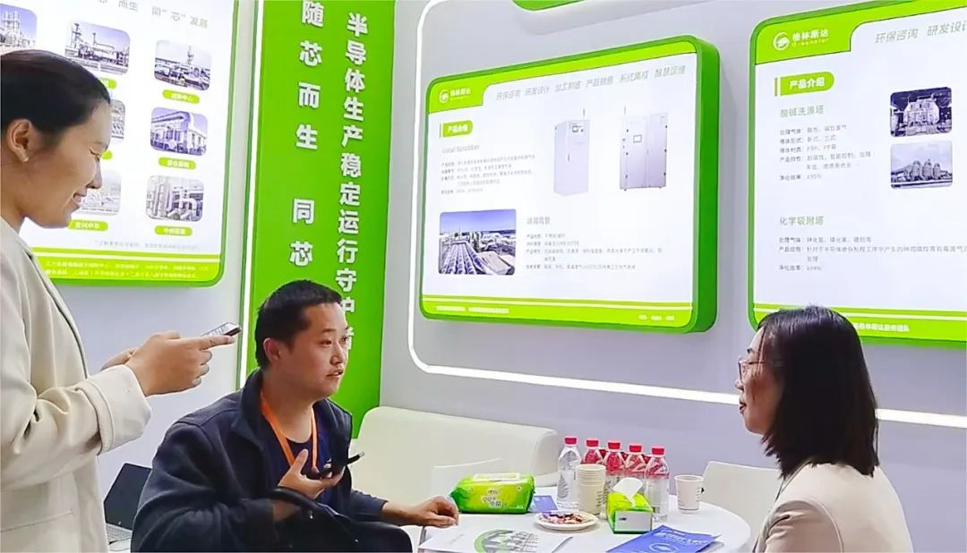 Greenstar Makes Its Debut at the 7th Global Semiconductor Industry and Electronic Technology (Chongqing) Expo