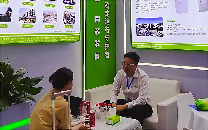 Greenstar Makes Its Debut at the 7th Global Semiconductor Industry and Electronic Technology (Chongqing) Expo