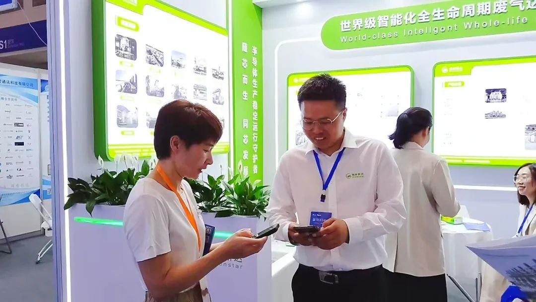 Greenstar Makes Its Debut at the 7th Global Semiconductor Industry and Electronic Technology (Chongqing) Expo