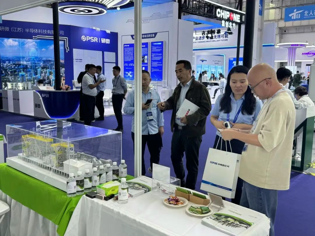 Greenstar Technology Attends the 2025 IC WORLD Conference