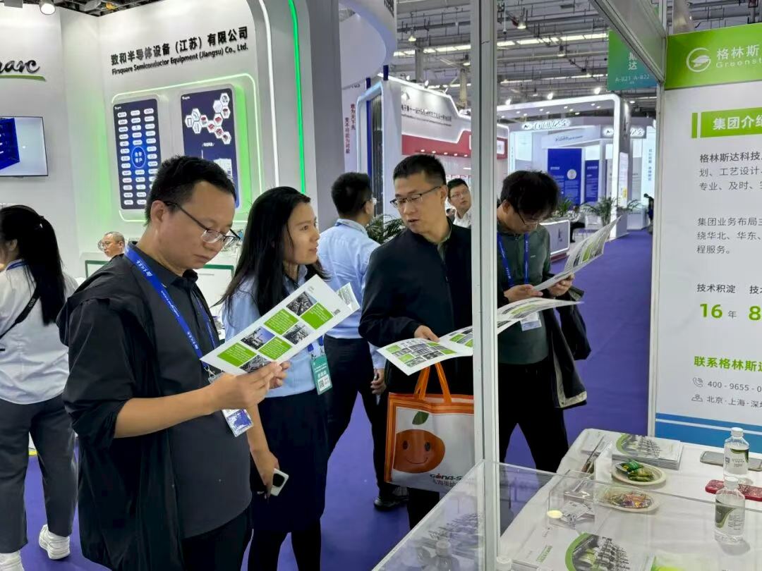 Greenstar Technology Attends the 2025 IC WORLD Conference